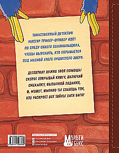 Zawiłe sprawy Hagi Wagi: książka-zabawa