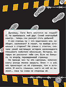 Zawiłe sprawy Hagi Wagi: książka-zabawa