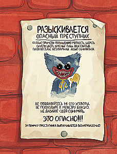 Zawiłe sprawy Hagi Wagi: książka-zabawa