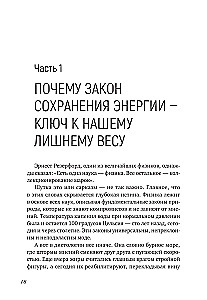 The Habit of Youth. Training, Nutrition, Healthy Body — Without Age and Limitations