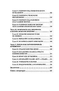 KARMAWOMAN. Architektura żeńskiej energii
