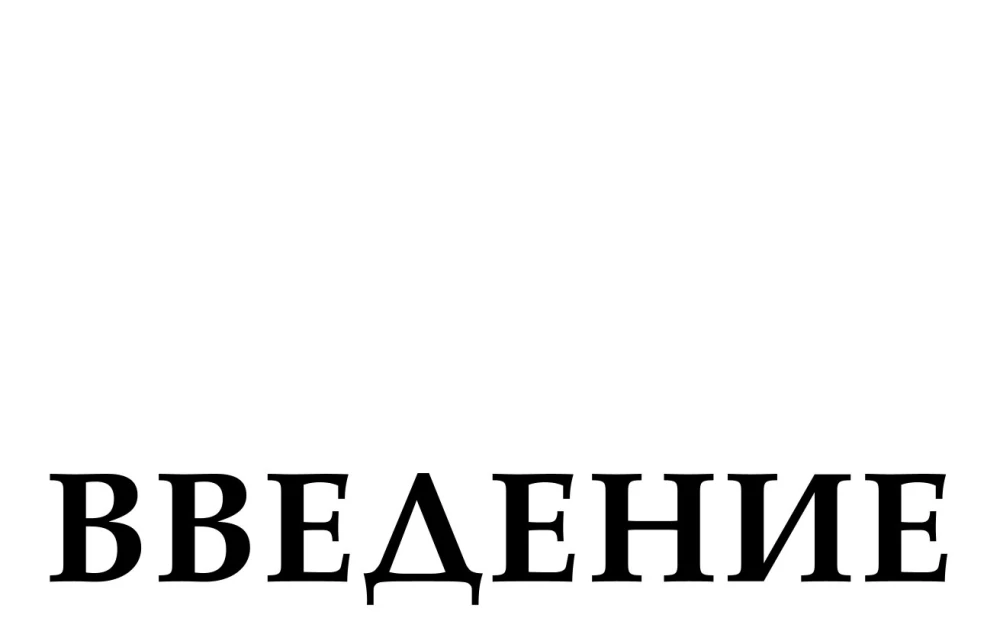 KARMAWOMAN. Архитектура женской энергии