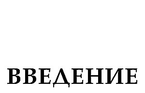 KARMAWOMAN. Архитектура женской энергии