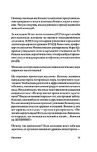 KARMAWOMAN. Архитектура женской энергии