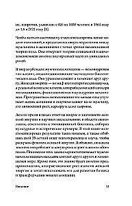 KARMAWOMAN. Архитектура женской энергии