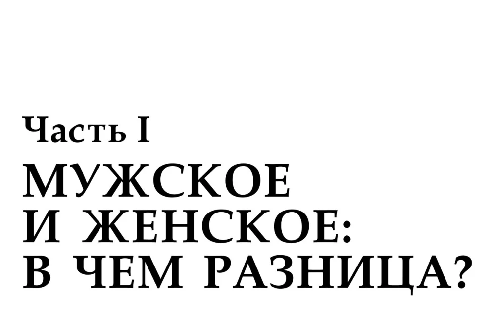 KARMAWOMAN. Архитектура женской энергии