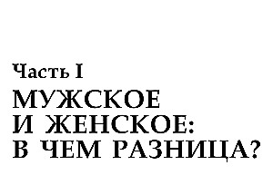 KARMAWOMAN. Архитектура женской энергии
