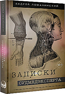 Notatki biegłego sądowego