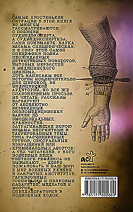 Notatki biegłego sądowego