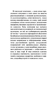 Notatki biegłego sądowego