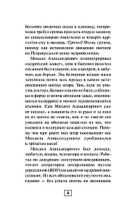 Notatki biegłego sądowego