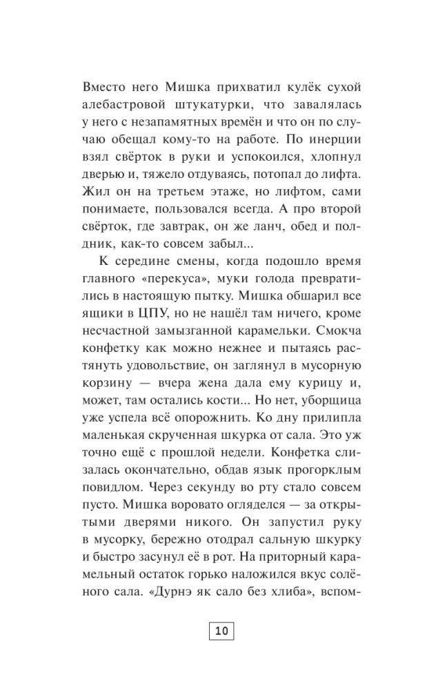 Notatki biegłego sądowego