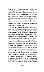 Notatki biegłego sądowego