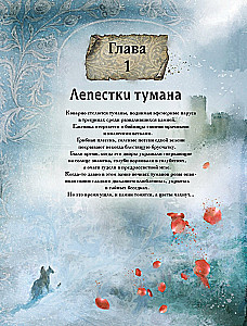 Herbology of the Middle Ages. Miraculous Plants, Ancient Recipes, and Incomprehensible Secrets of Herbs