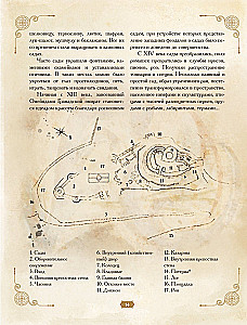 Herbology of the Middle Ages. Miraculous Plants, Ancient Recipes, and Incomprehensible Secrets of Herbs
