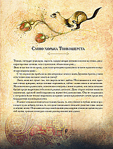 Herbology of the Middle Ages. Miraculous Plants, Ancient Recipes, and Incomprehensible Secrets of Herbs