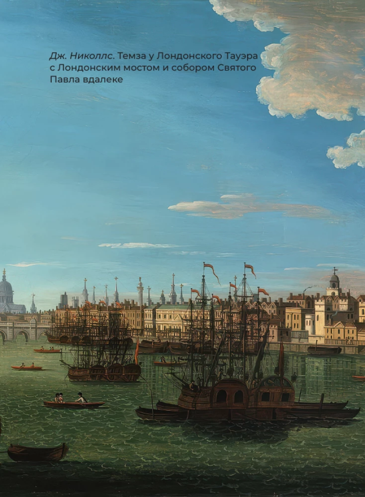 English Poetry. Selected Lyrics with Illustrations