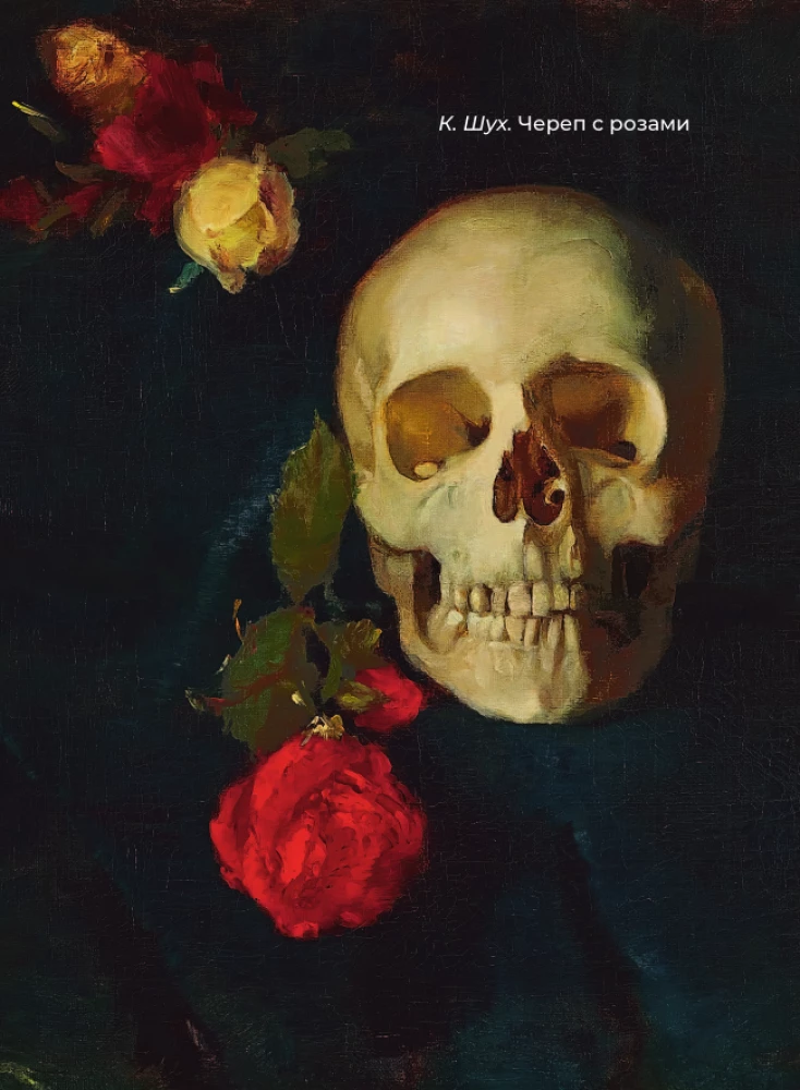 English Poetry. Selected Lyrics with Illustrations