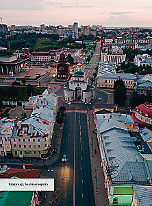 Serce Rosji. Album fotograficzny po centralnych regionach naszego kraju