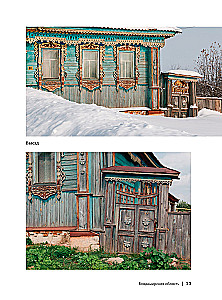 Serce Rosji. Album fotograficzny po centralnych regionach naszego kraju