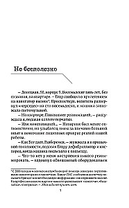 Dyżur długości życia. 103 historie