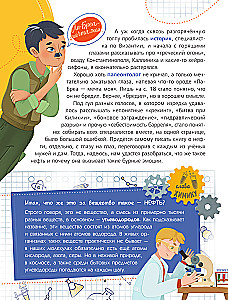 About Oil. How it is found, extracted, and used