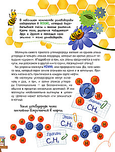 About Oil. How it is found, extracted, and used