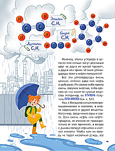About Oil. How it is found, extracted, and used