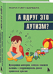 A może to autyzm? Sprawdzona metoda, która pomoże zidentyfikować i skorygować wczesne objawy autyzmu