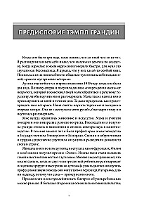 A może to autyzm? Sprawdzona metoda, która pomoże zidentyfikować i skorygować wczesne objawy autyzmu