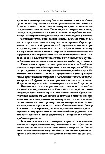 A może to autyzm? Sprawdzona metoda, która pomoże zidentyfikować i skorygować wczesne objawy autyzmu