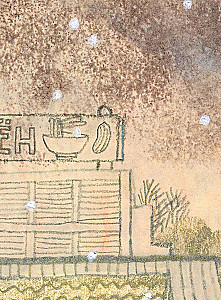 Her Highness Princess Griazephina