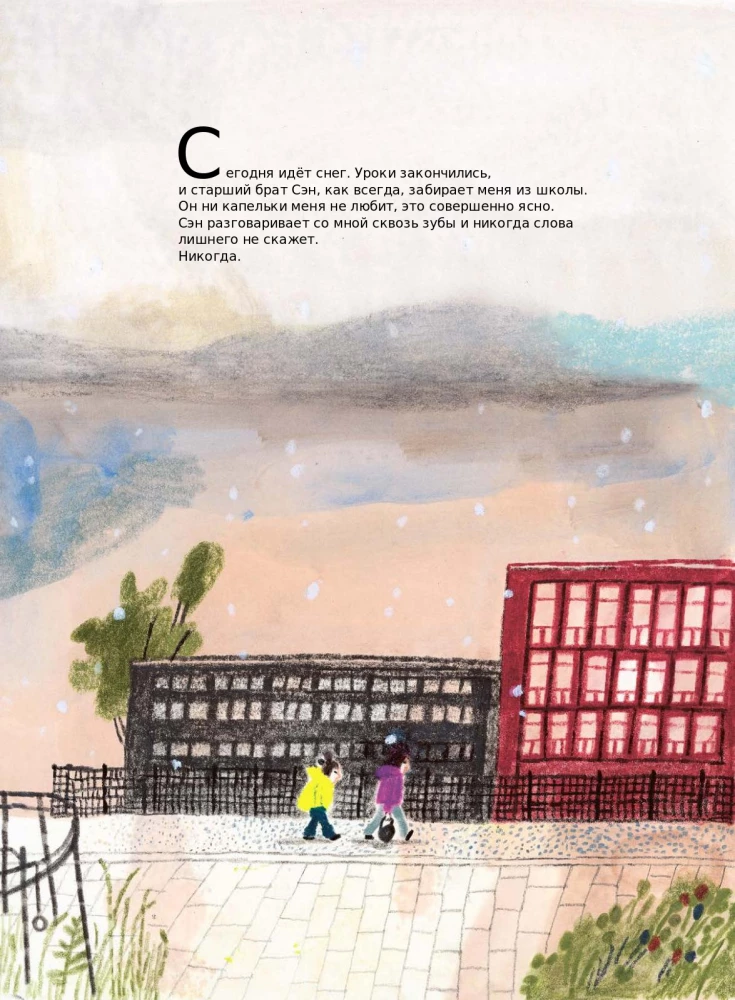 Her Highness Princess Griazephina