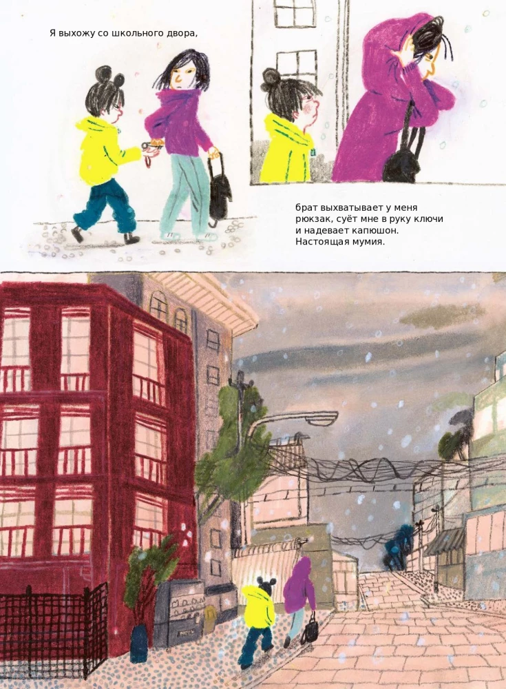 Her Highness Princess Griazephina