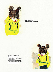 Her Highness Princess Griazephina