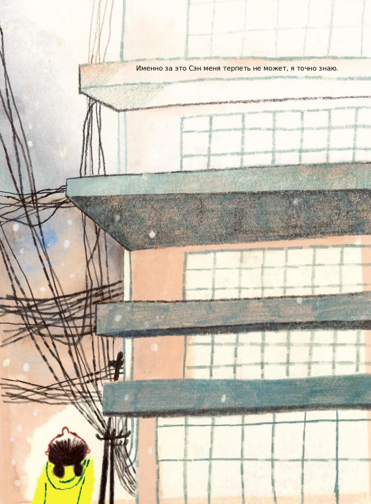 Her Highness Princess Griazephina