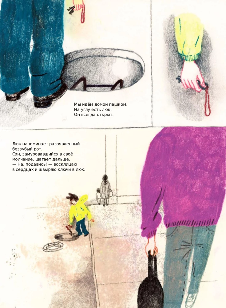 Her Highness Princess Griazephina