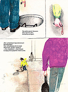 Her Highness Princess Griazephina