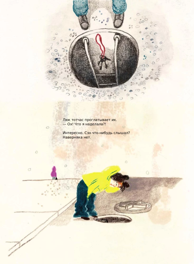 Her Highness Princess Griazephina