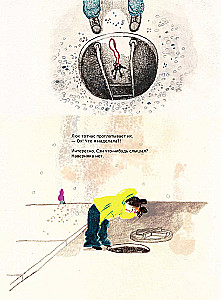 Her Highness Princess Griazephina