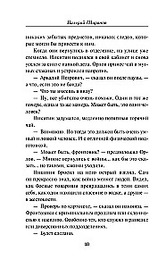 Красная Москва