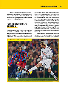 War and Peace in Football. The Loudest Derbies on the Planet