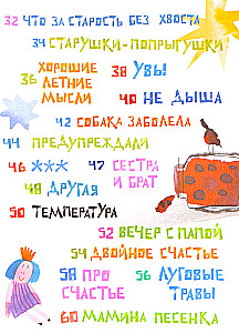 Дедушка, ты гдедушка?