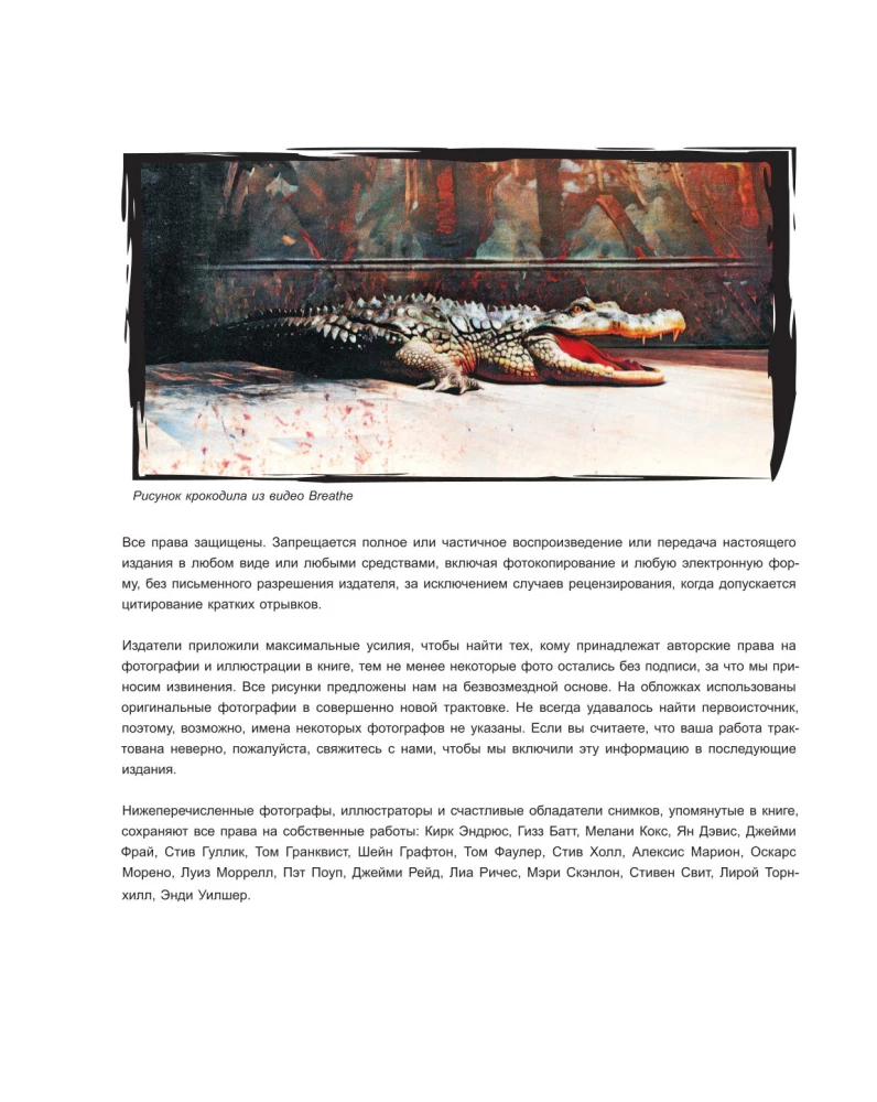 The Prodigy. Mes gyvename ritmu. Grupo istorija iš pirmų lūpų (naujas dizainas)