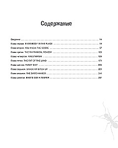 The Prodigy. Mes gyvename ritmu. Grupo istorija iš pirmų lūpų (naujas dizainas)