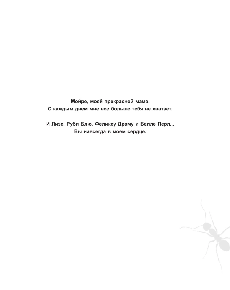 The Prodigy. Mes gyvename ritmu. Grupo istorija iš pirmų lūpų (naujas dizainas)