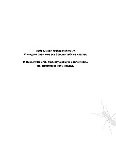 The Prodigy. Mes gyvename ritmu. Grupo istorija iš pirmų lūpų (naujas dizainas)