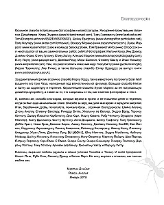 The Prodigy. Mes gyvename ritmu. Grupo istorija iš pirmų lūpų (naujas dizainas)