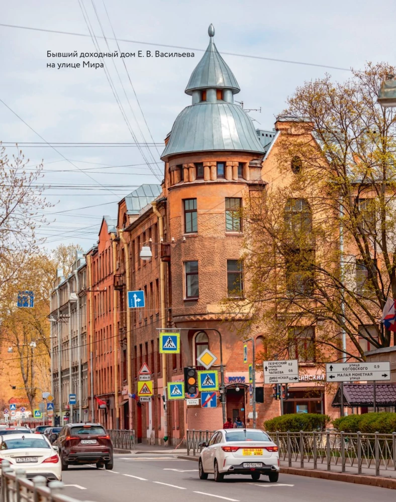 Sankt Petersburg. Od bastionów twierdzy do kotłowni Kamczatka