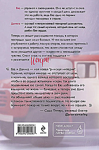 Sädemed